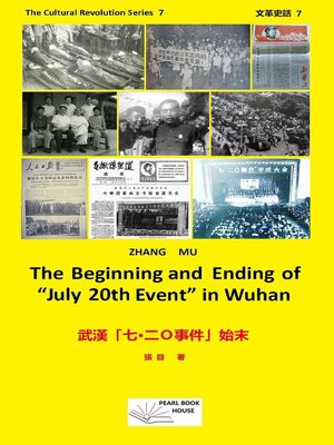 cover image of The Beginning and Ending of "July 20th Event"in Wuhan  武漢「七<li>二Ｏ事件」始末